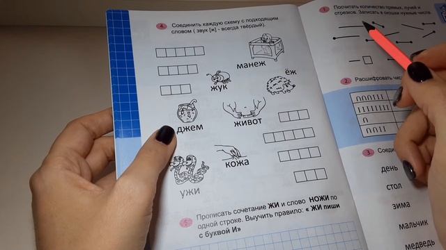 Домашнее задание 19-я неделя (2) Старшие смотреть онлайн