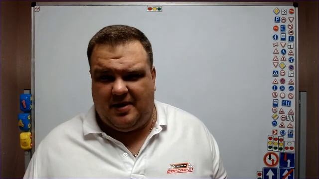 Тема 3 Права и обязанности водителей ТС (вечер) смотреть онлайн