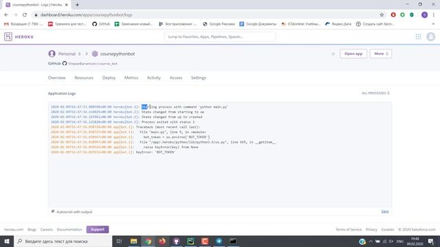 Пишем telegram бота на Python. Часть 5. Выкладываем бота на Heroku. смотреть онлайн