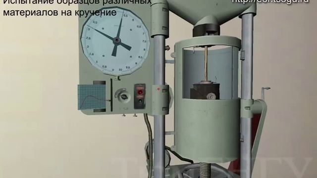 Испытание образцов различных материалов на кручение смотреть онлайн