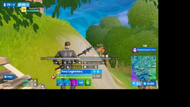 разбор игры Fury Legendary