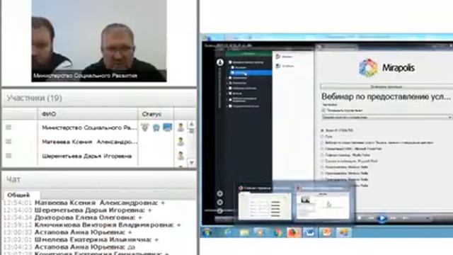 Выдача, замена и прекращение действия социальных карт жителя Московской области смотреть онлайн