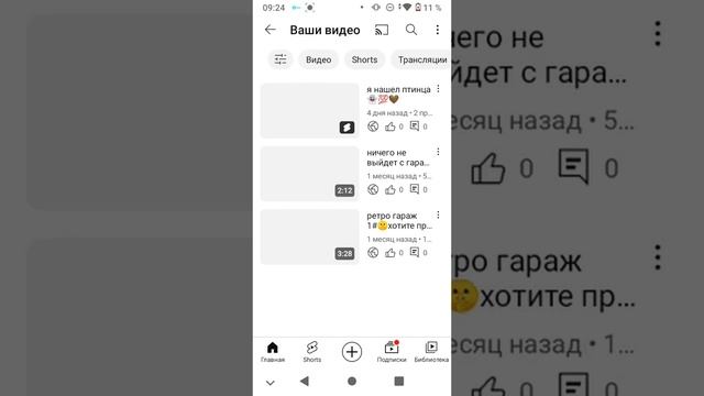 как создать свой канал@сейф все покажет.?? смотреть онлайн