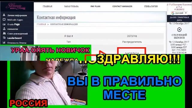 деньги приходят каждую неделю !!! вац вайбер +79629851501 смотреть онлайн