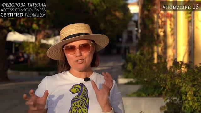 Тайное использование магии