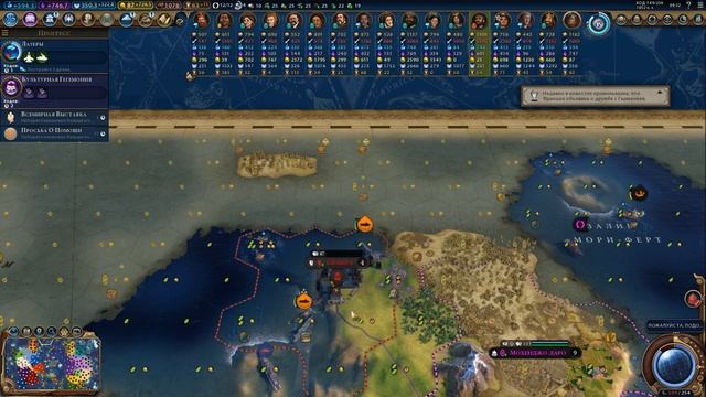 Sid Meier's Civilization VI Новгород Александр Невский Часть 10 смотреть онлайн
