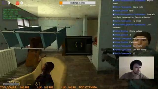Прохождение Half Life 2 смотреть онлайн