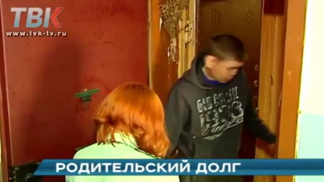 Родительский долг: приставы против алиментщиков смотреть онлайн