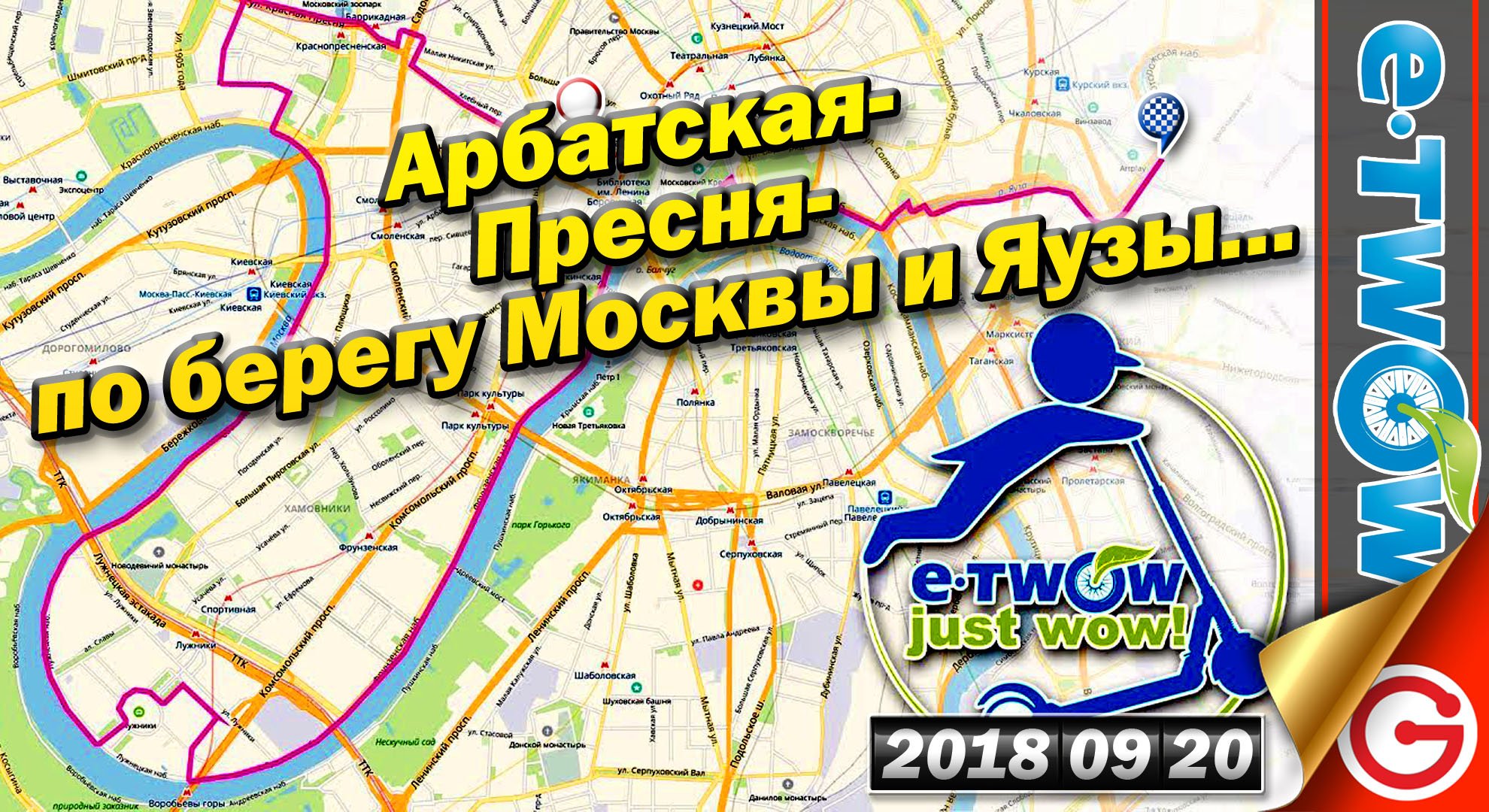 Пресня и набережная