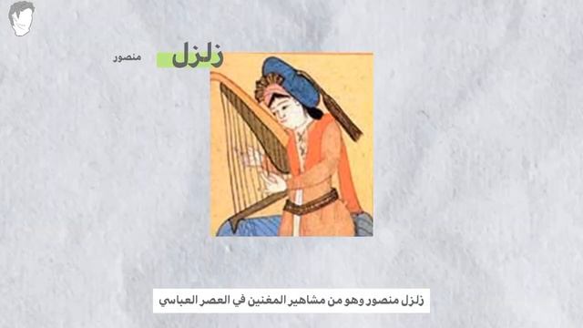 كل ما يخص العود هنا #تاريخيون смотреть онлайн