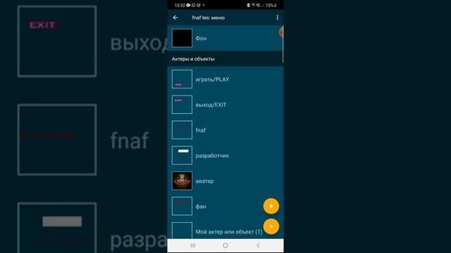 делаю проект в покед код #10 версия 0.8.7 смотреть онлайн
