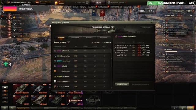 МИР ТАНКОВ 🔞- ОБ268/4 Путь к 3 отметкам#3🎯💯 смотреть онлайн