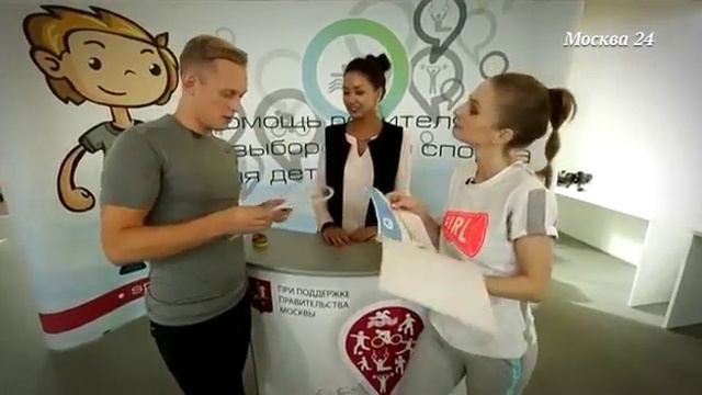 "Спортивный момент" смотреть онлайн