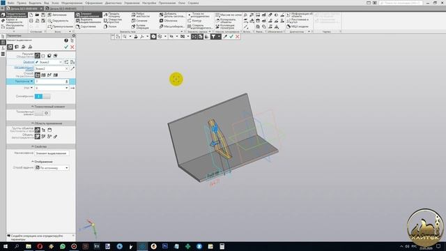 Ребро жёсткости твёрдотельное моделирование Компас3D