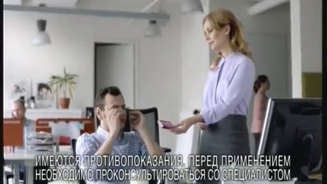 Реклама Пенталгин: Формула пенталгина действует комплексно