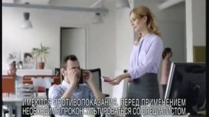 Реклама Пенталгин: Формула пенталгина действует комплексно