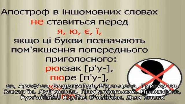 Знаки препинания смотреть онлайн