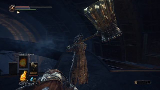 Dark Souls III Дьяконы глубин как попасть к Лоскутику смотреть онлайн