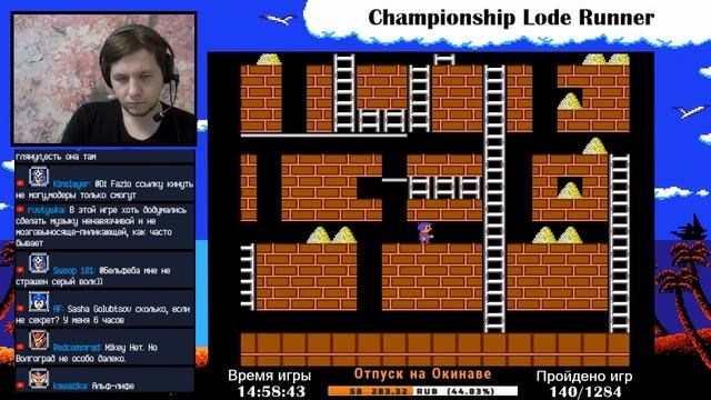 9/1213 - Championship Lode Runner (Part 2/2) - FF Challenge смотреть онлайн