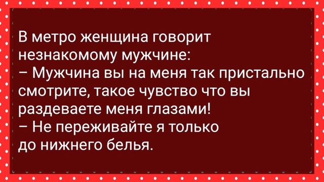Дед с Внуком на Девок Глазеют! Сборник Свежих Анекдотов! Юмор! смотреть онлайн