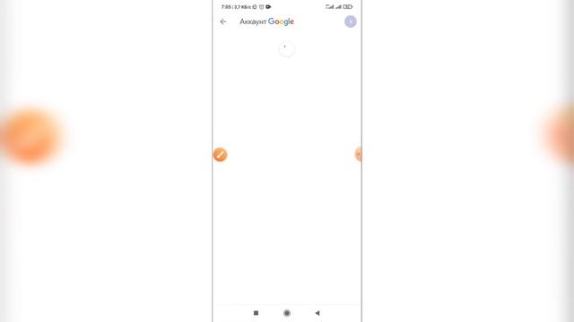 Как изменить имя и фамилию в Gmail? Как поменять своё имя в Гугл почте? смотреть онлайн