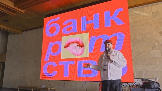 Лекция Виталия Быкова «Креативная презентация» на «Дизайн-выходных» смотреть онлайн