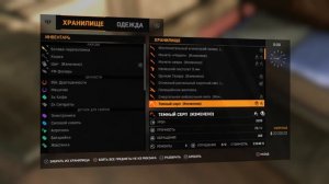 Соло глитчь на копирование оружия,вещей и ресурсов в игре Dying Light