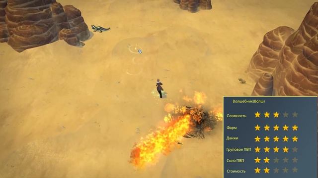 Обзор Всех Классов RoyalQuestРоялКвест Классы_