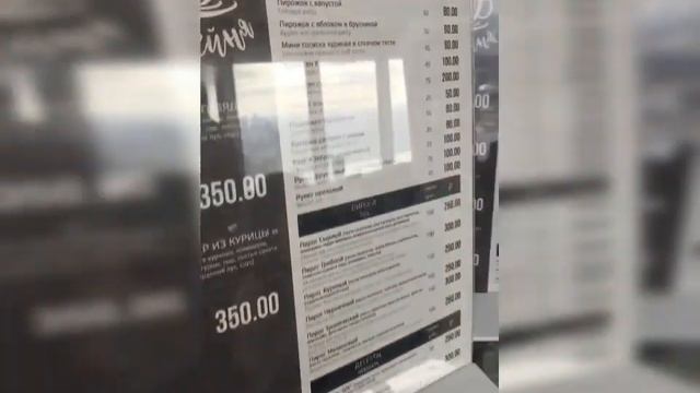 Ресторан 7 Небо. Останкинская телебашня смотреть онлайн