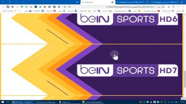 تحويل ملفات HTML و CSS وJS إلى تطبيقات أندرويد APK أو AAB و رفعها على جوجل بلاي