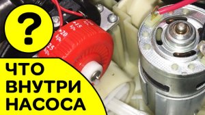 Что внутри насоса MARLIN GP-80B. Какой аккумулятор