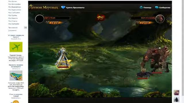 обзор на игру Легион Мёртвых