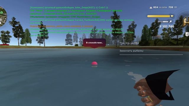 Ловля ключей на рыбалке HASSLE ONLINE смотреть онлайн