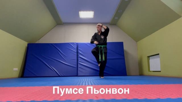 Пумсе Пьонвон смотреть онлайн