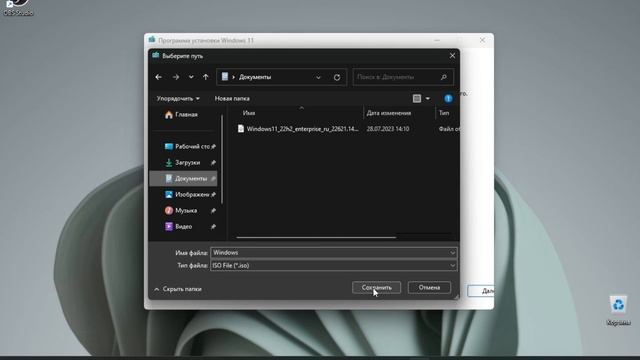 КАК СКАЧАТЬ WINDOWS 11 В РОССИИ В 2023, ОФИЦИАЛЬНО смотреть онлайн