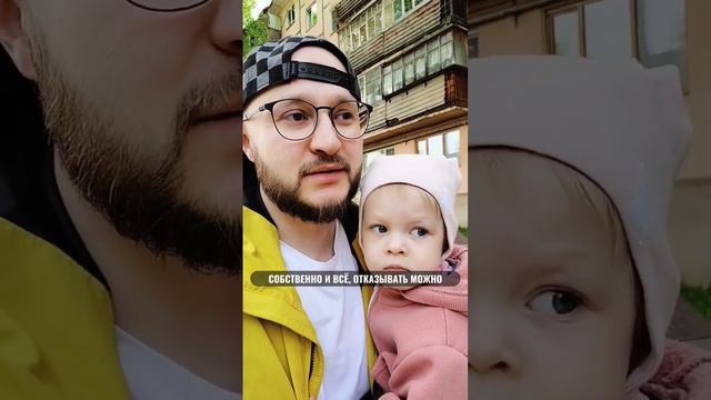 КАК ОТКАЗАТЬ ПРАВИЛЬНО? ПАРНЫЕ ТАНЦЫ смотреть онлайн