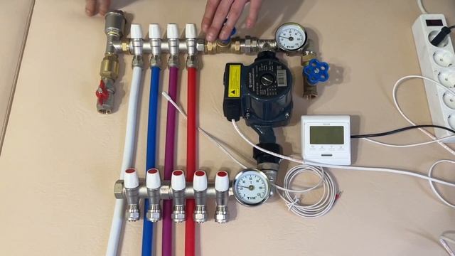 Коллектор для теплого пола через комнатный термостат без термостатического трехходового крана смотреть онлайн