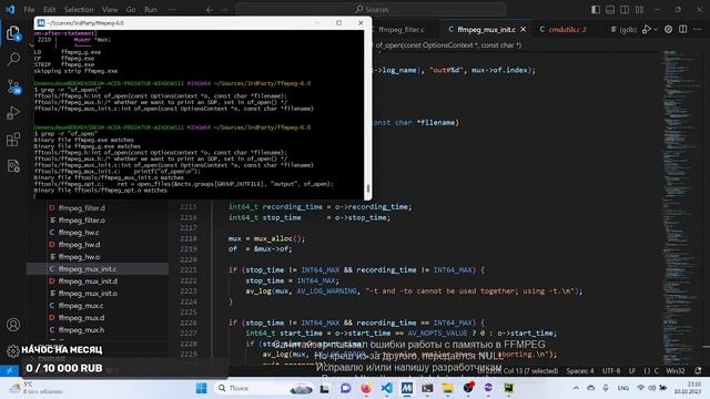 Пишем прогу для обрезки видео для Windows #16 смотреть онлайн