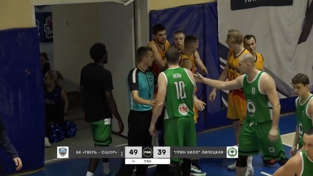 Инцидент в матче Тверь-СШОР - Грин Хилл смотреть онлайн