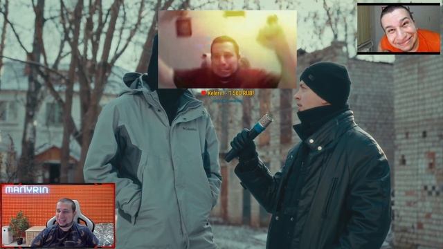 МАНУРИН СМОТРИТ ЛЮДИ О ВСЕНОРОДНОМ ДНЕ МУЖЧИН.ОПРОС 2023 смотреть онлайн