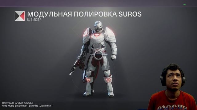 Destiny 2 | Эмблема 