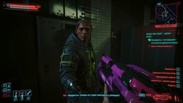 Cyberpunk 2077 Нетраннер На самом сложном Серия 62