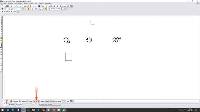 Как Написать Текст, Спецзнак, Символ, Дробь, Индекс в Компас-3D смотреть онлайн