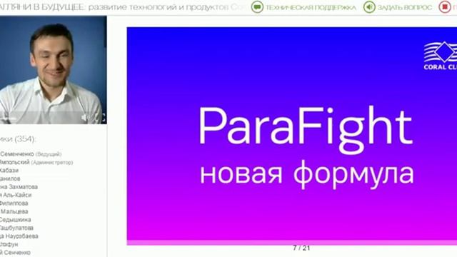 Сергей Семенченко и его здоровые новости от 30.09.16 смотреть онлайн