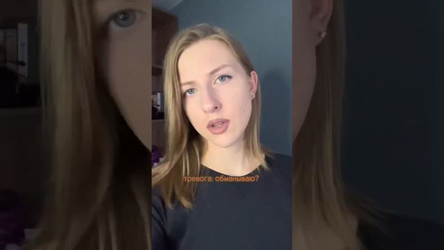 Есть полезная тревога, есть — не очень. Как справиться с тревогой смотри на канале👉🏼 подписывайся смотреть онлайн