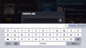 Как сделать невидимый ник в Standoff 2 только для iOS ￼