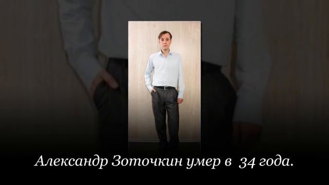 Не дожившие до пенсионного возраста актёры и другие знаменитости смотреть онлайн