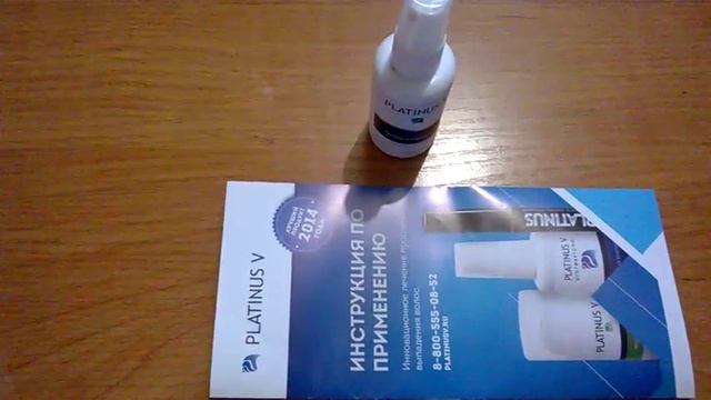 Platinus V отзывы смотреть онлайн