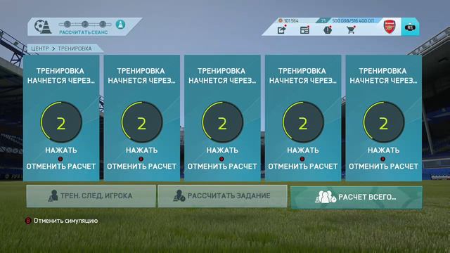 FIFA 2016 SCOUT. SEASON #3 (Part 7) смотреть онлайн