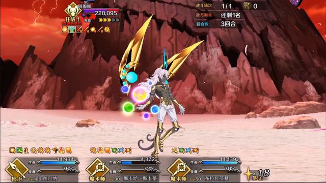 【FGO】Lostbelt 4 - Бог Арджуна против Супер Карны ~ Boss Fight